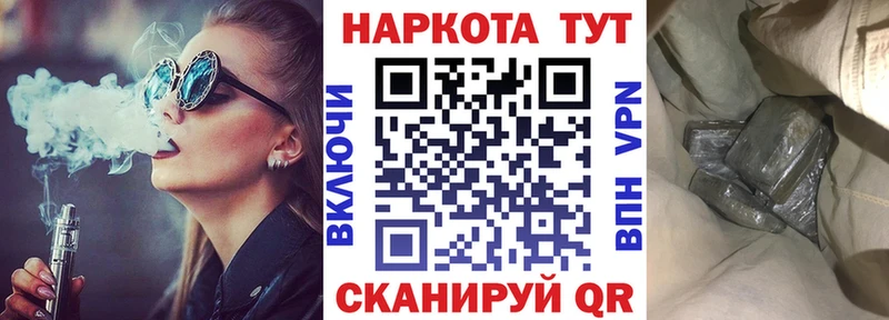 Купить наркотики Южно-Сахалинск ГАШ Кокаин Меф мяу мяу Конопля