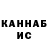 Кетамин VHQ Nodira Dalimova