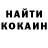 КЕТАМИН VHQ Altay Nuriev