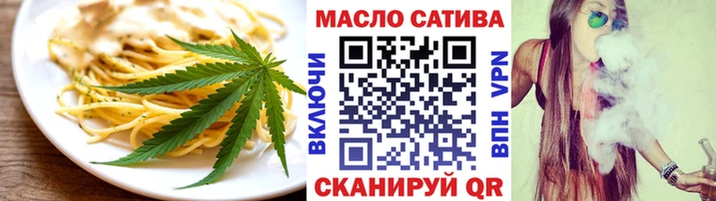 Cannafood марихуана Южно-Сахалинск
