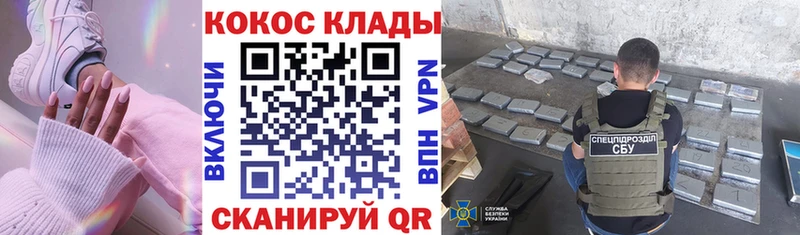 Кокаин Columbia мега сайт Южно-Сахалинск