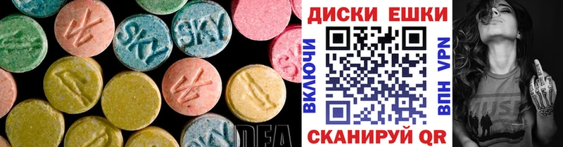 купить закладку  даркнет состав  ЭКСТАЗИ 300 mg  Южно-Сахалинск 