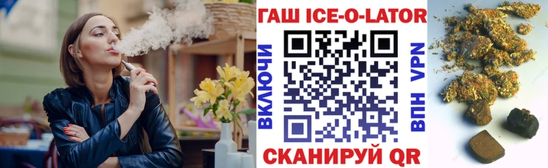 ГАШИШ хэш  наркотики  Южно-Сахалинск 