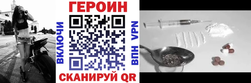 ГЕРОИН Афган  Южно-Сахалинск 