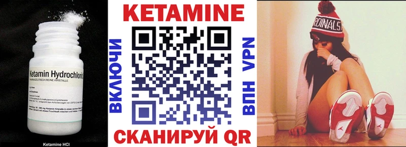 mega как зайти  Южно-Сахалинск  КЕТАМИН VHQ 