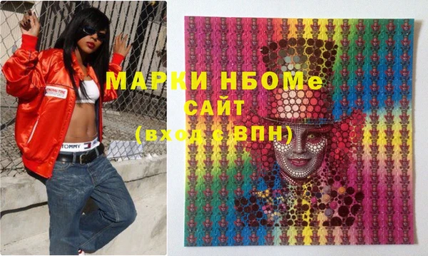 марихуана Алзамай