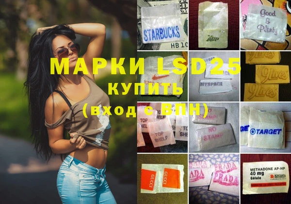 марки lsd Алексин