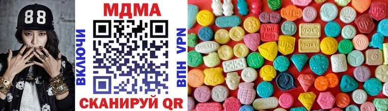 купить   ОМГ ОМГ ССЫЛКА  MDMA crystal  Южно-Сахалинск 