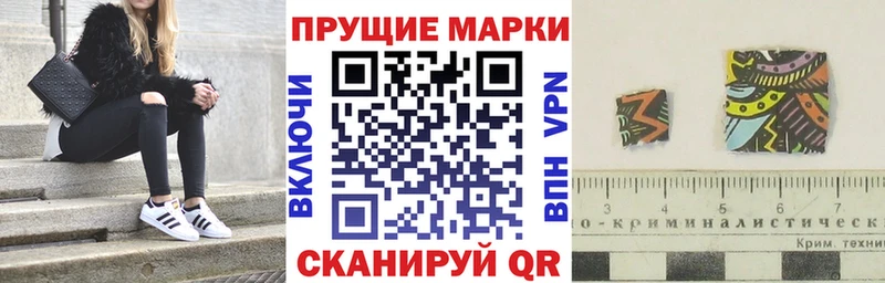 mega ТОР  Южно-Сахалинск  Марки NBOMe 1,5мг 