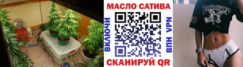 ТГК гашишное масло  Южно-Сахалинск 