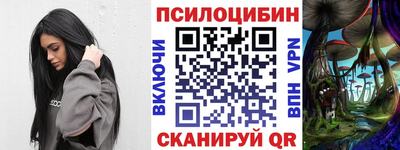 гидра сайт Южно-Сахалинск Псилоцибиновые грибы MAGIC MUSHROOMS